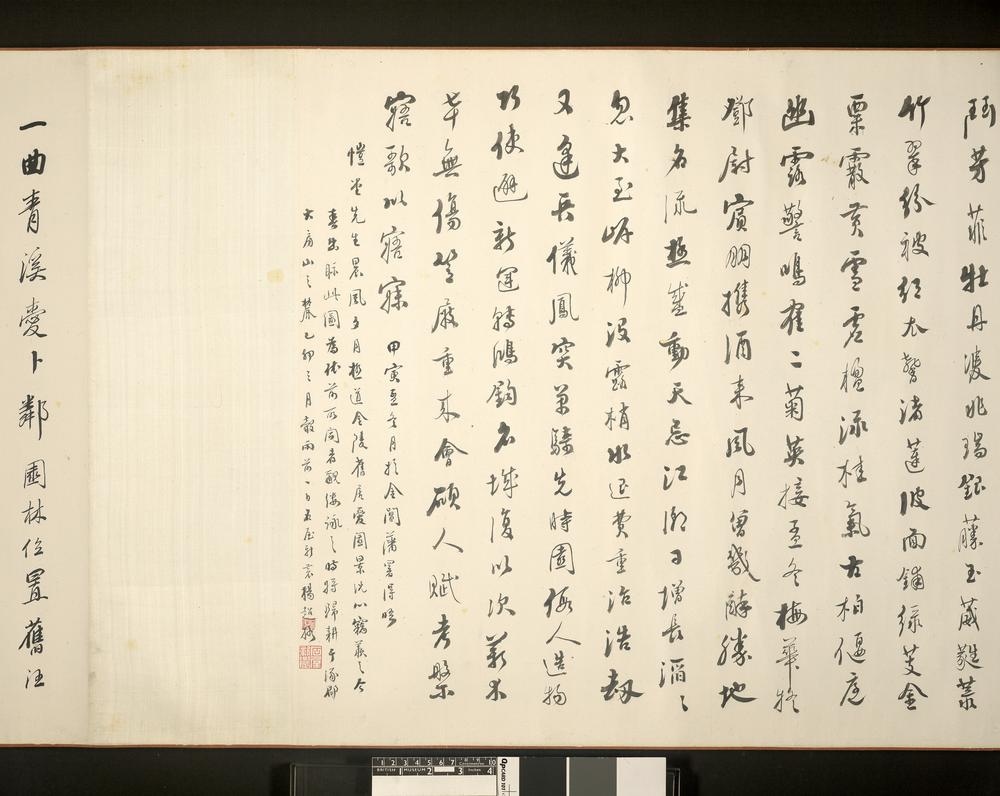 图片[16]-handscroll; painting BM-1938-1210-0.1-China Archive